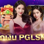 วิธีฝากเงิน PG LSM 99