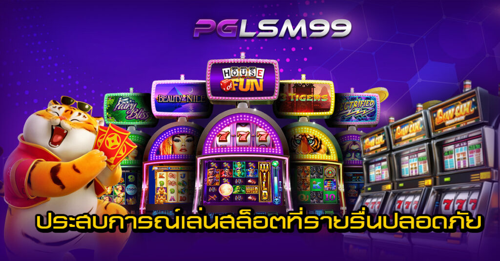 สล็อต เว็บตรง