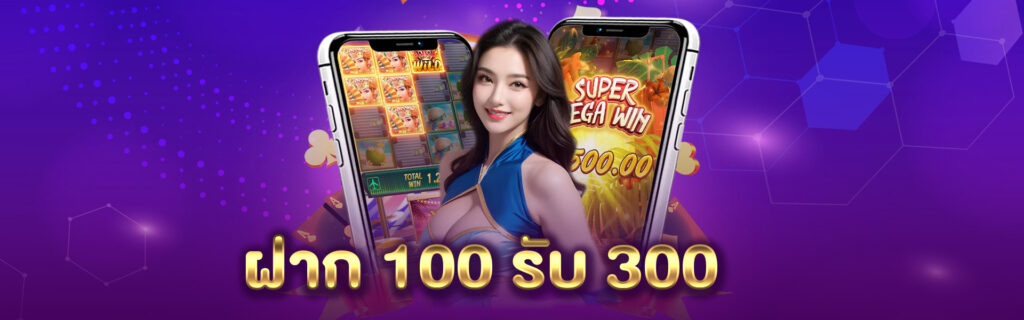 ทดลองเล่น สล็อต เว็บ PG LSM 99