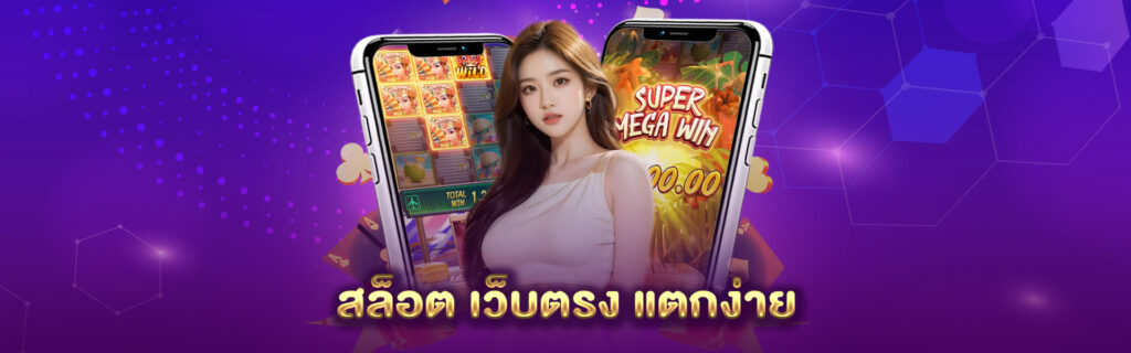 สล็อต สล็อต