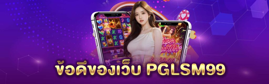 สล็อต ทุนน้อย