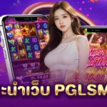 สล็อต มือถือ