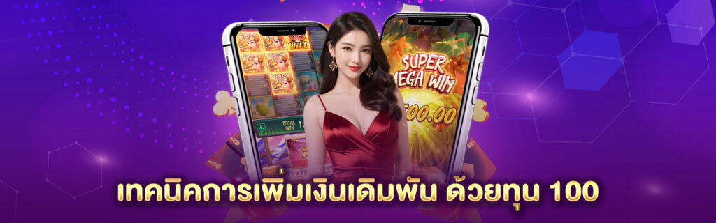 สล็อต แตก ง่าย PG LSM 99 สล็อต แตก ง่าย PG LSM 99