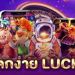สล็อต แตกง่าย Lucky Neko