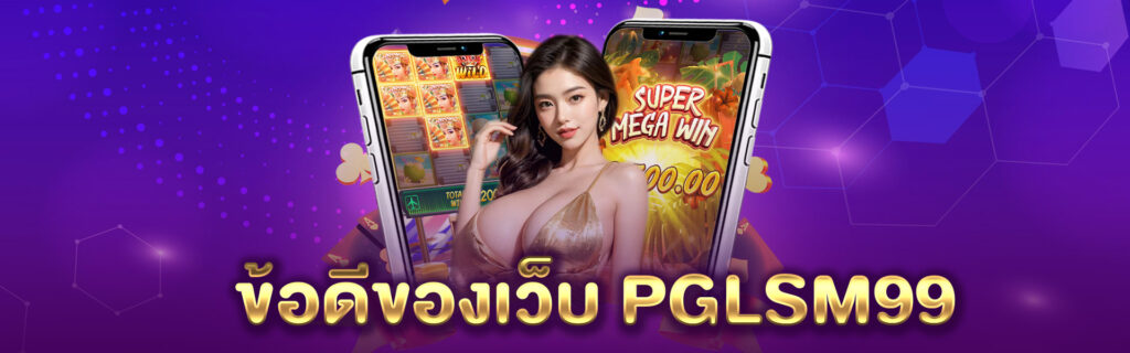 โปร ฝาก 100 รับ 300