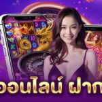 สล็อต ออนไลน์ ฝากไม่มีขั้นต่ำ PGLSM99
