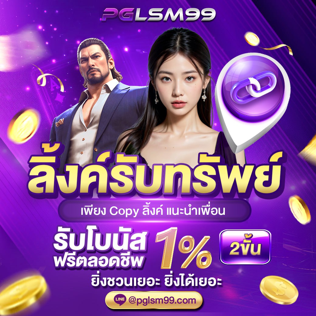 promo4
